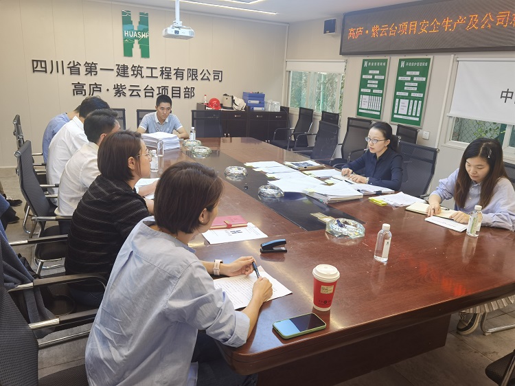 川高米兰官方端网站登录入口_米兰online(中国)
财务总监黄璐一行赴川高文旅米兰官方端网站登录入口_米兰online(中国)
督导检查防汛减灾和安全生产包保工作落实情况33.jpg