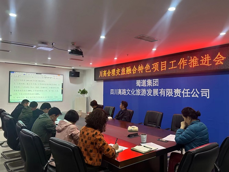 会理小镇米兰官方端网站登录入口_米兰online(中国)
召开工作推进会1.jpg