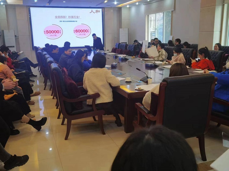 川高文旅米兰官方端网站登录入口_米兰online(中国)
“高庐·紫云台”项目在四川省公路规划勘察设计研究院有限米兰官方端网站登录入口_米兰online(中国)
举行专项宣讲会1.jpg