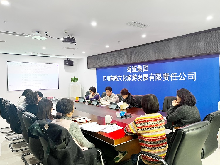 紧盯节点 常抓不懈 川高文旅米兰官方端网站登录入口_米兰online(中国)
持之以恒持之以恒推进作风建设22.jpg