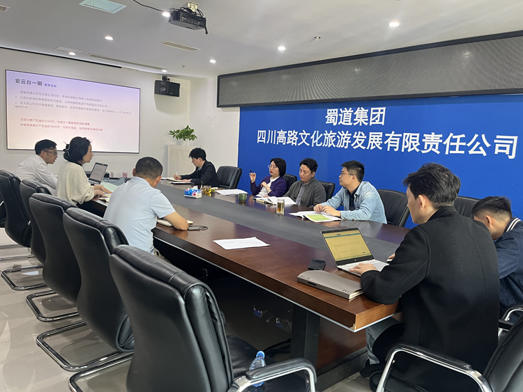 川高文旅米兰官方端网站登录入口_米兰online(中国)
召开第二季度营销专题会_副本.jpg