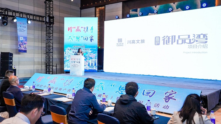 川高文旅米兰官方端网站登录入口_米兰online(中国)
赴西藏参加巴中恩阳房地产营销(西藏站)推介暨投资促进活动22.jpg