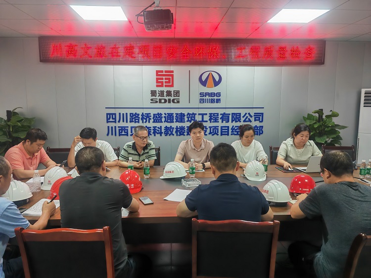 川高文旅米兰官方端网站登录入口_米兰online(中国)
到“高庐·紫云台”二期、贝森科教楼项目开展安全环保、质量进度检查1.jpg