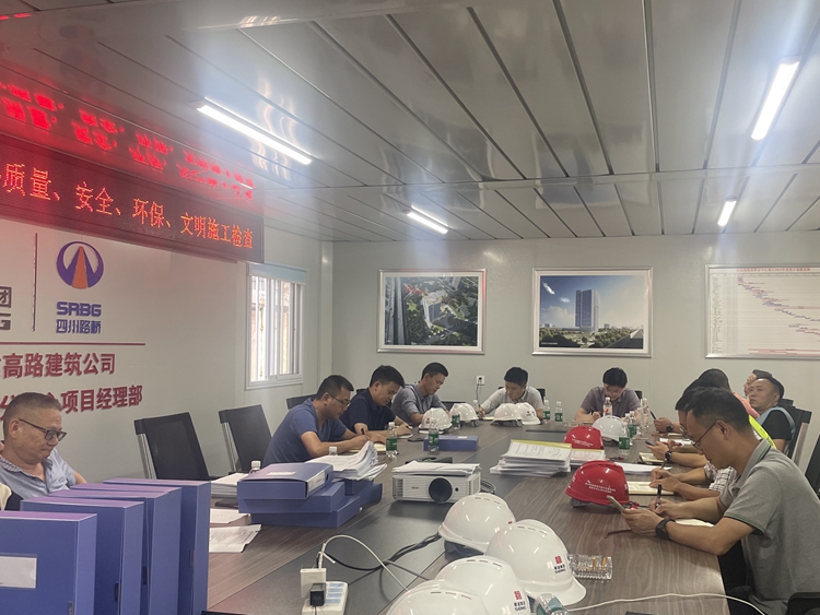 川高文旅米兰官方端网站登录入口_米兰online(中国)
党支部委员、副总经理母剑桥、孟海龙到川西应急指挥中心项目开展安全环保、质量进度检查_副本.jpg