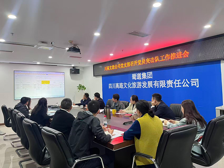 6-参会照片750.jpg