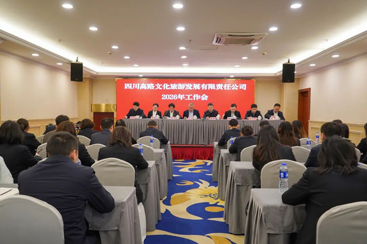 微信图片_20260209101203750.jpg