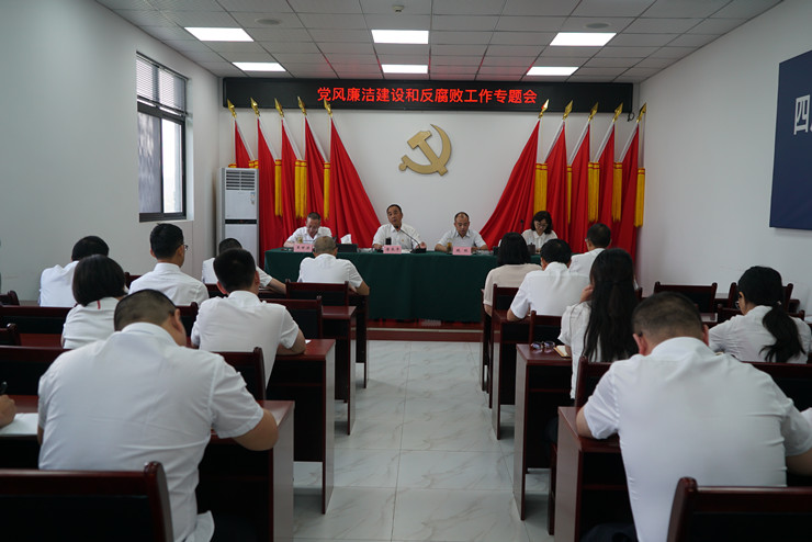米兰官方端网站登录入口_米兰online(中国)
党委党风廉洁建设和反腐败工作专题会_副本1.jpg