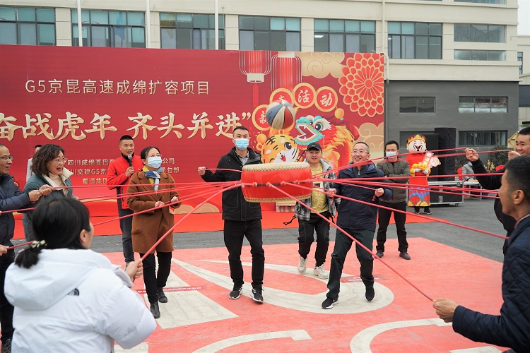 “奋战虎年 齐头并进”主题新春游园活动2 - 副本.JPG
