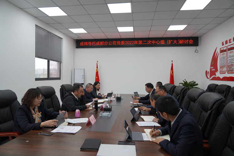 中心组学习会_副本.jpg