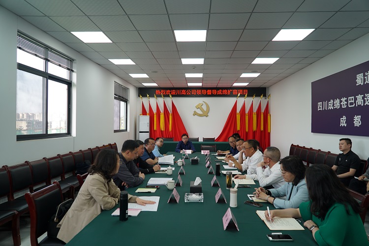 川高米兰官方端网站登录入口_米兰online(中国)
董事、副总经理刘勇,副总经理孙淳督导成绵扩容项目建设工作3 - 副本.JPG
