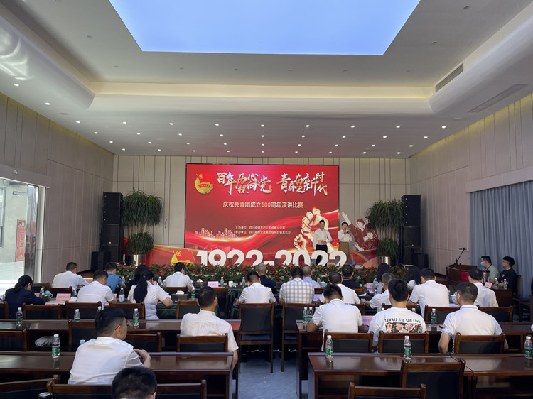 演讲比赛2_副本.jpg