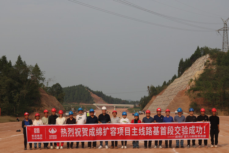 路基交验_副本.jpg