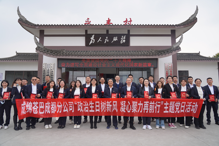 主题党日活动_副本.jpg