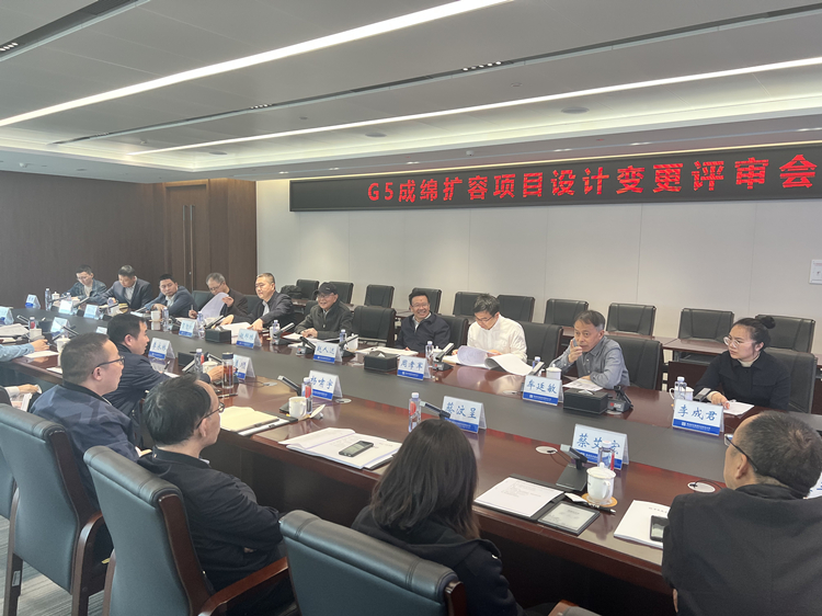 变更会1_副本.jpg