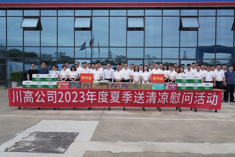 微信图片_20230706140528.jpg