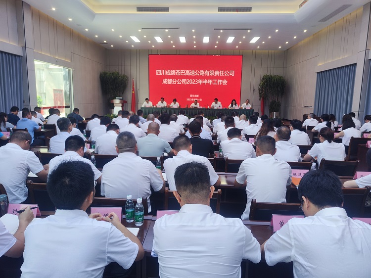 微信图片_20230815144433_7159c7ce.jpg