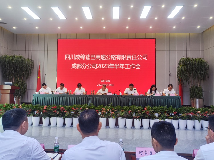 微信图片_20230815152039_7f17c29f.jpg
