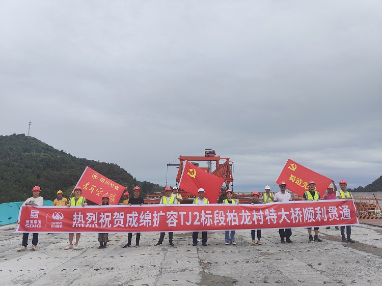 柏龙村.jpg