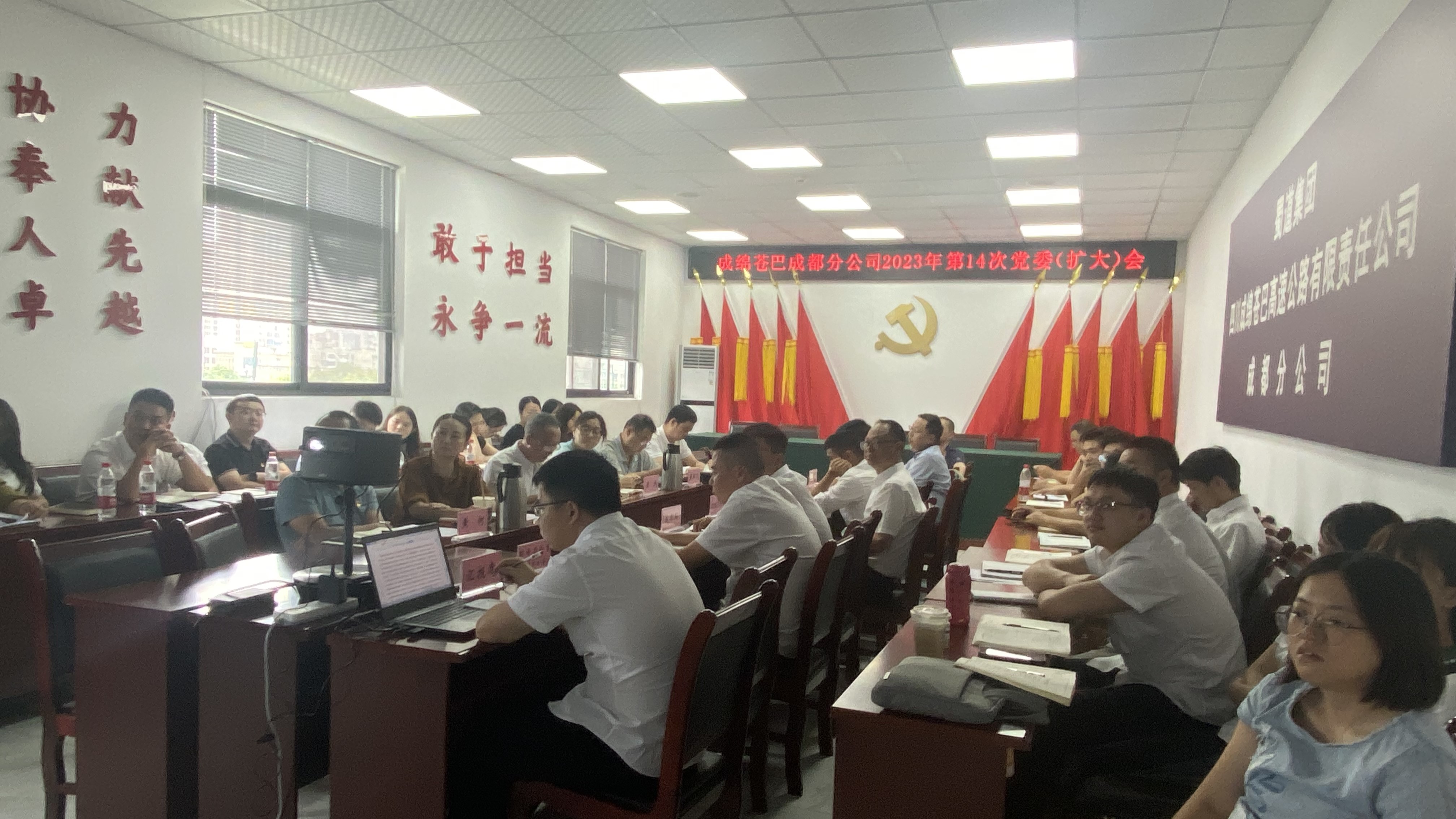 成绵苍巴成都分米兰官方端网站登录入口_米兰online(中国)
关于组织学习《中国共产党章程》《中华人民共和国安全生产法》等法律法规.jpg