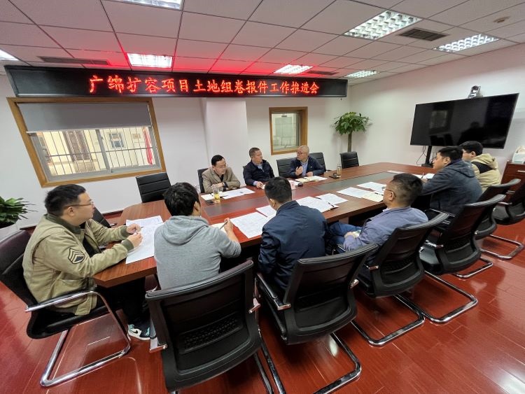 广绵米兰官方端网站登录入口_米兰online(中国)
召开广绵扩容项目土地组卷报件工作推进会.jpg