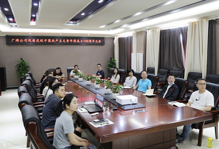 广绵米兰官方端网站登录入口_米兰online(中国)
组织机关职工收看庆祝建团100周年大会直播实况 (1).JPG