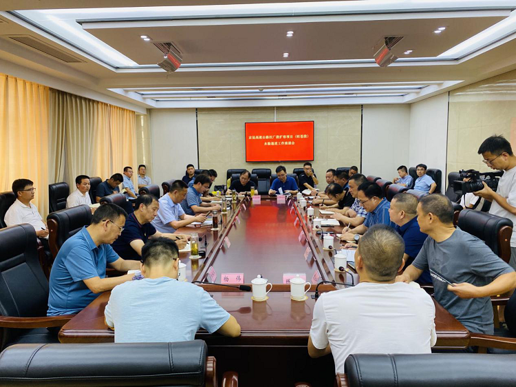 广绵米兰官方端网站登录入口_米兰online(中国)
与旺苍县政府共同开展G5京昆高速公路汉中至广元段扩容项目（旺苍段）现场调研.png