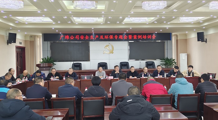 案例分析会.jpg
