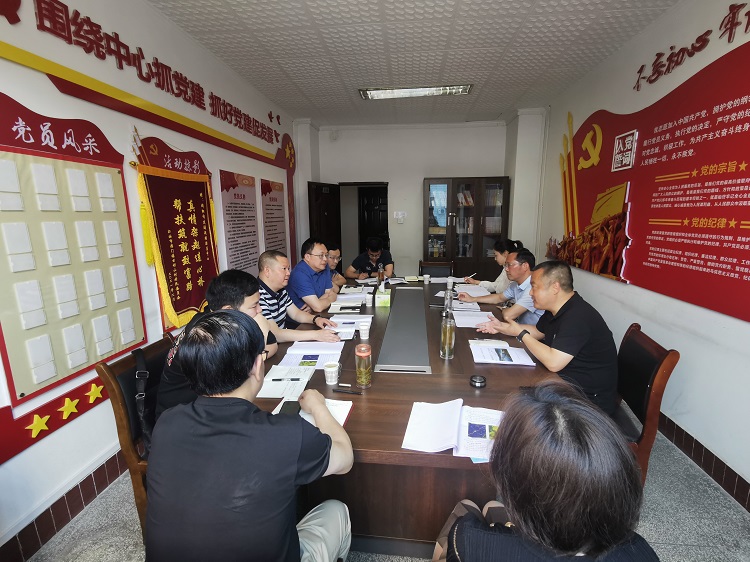 会议现场.jpg