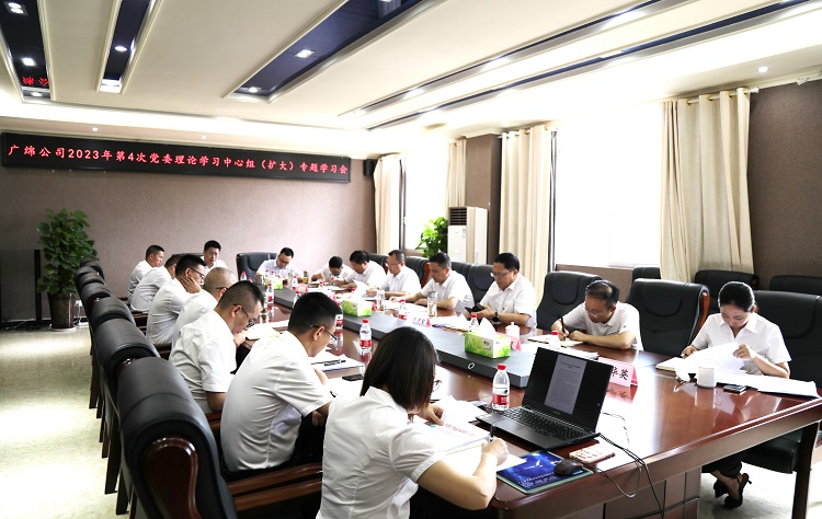 zhongxinzu.jpg