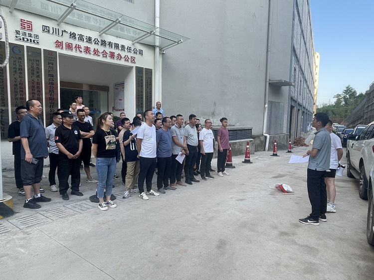 剑阁代表处火灾演练.jpg