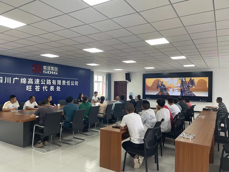 广绵米兰官方端网站登录入口_米兰online(中国)
及其参建单位掀起廉洁文化作品展播宣传的高潮.jpg