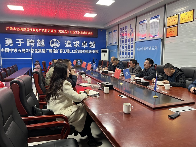 广元市公路建设服务中心副主任胥勋雷一行赴广绵扩容项目现场督导征地拆迁工作 (1).jpg