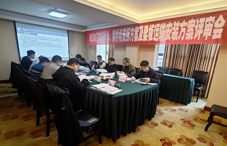 智慧梁场.jpg