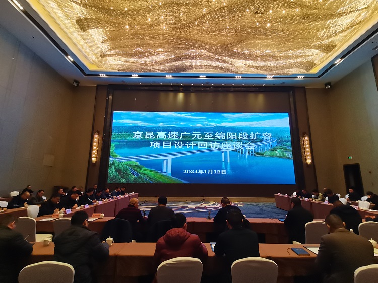 设计回访座谈会.jpg