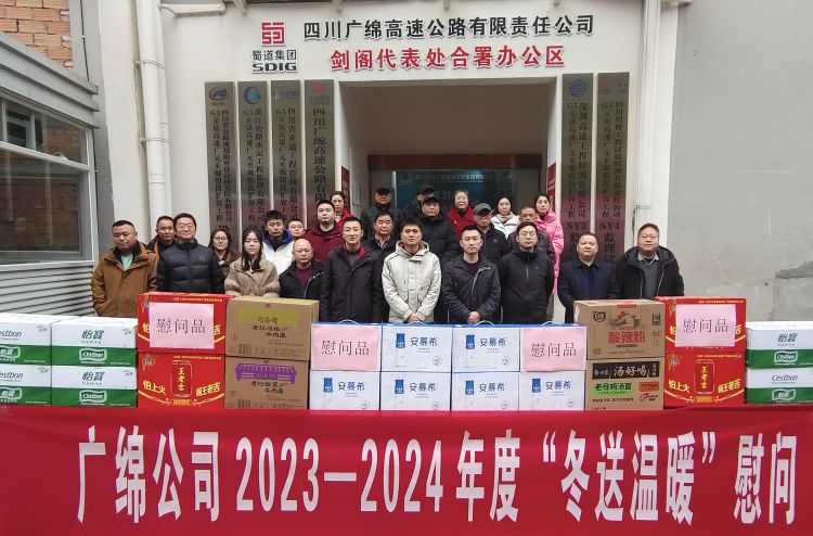 剑阁代表处合署办公区.jpg