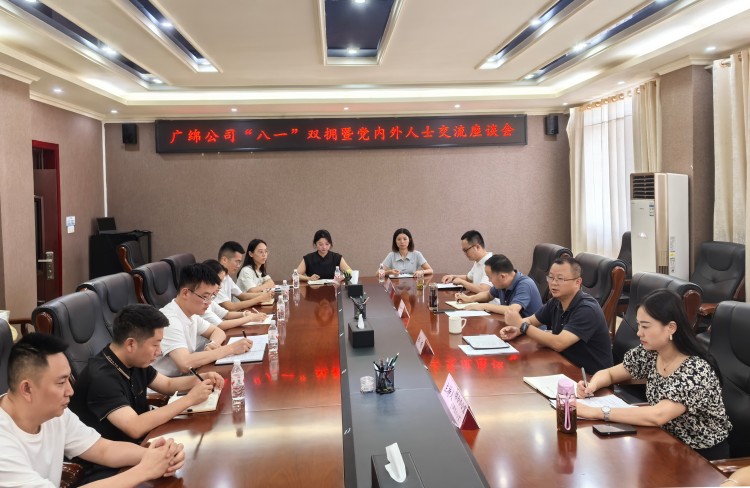 微信图片_2025-08-01_094456_957.jpg