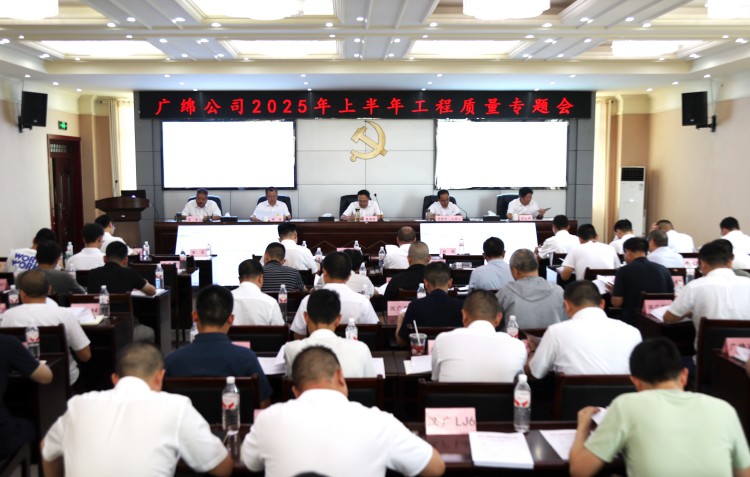 微信图片_2025-08-07_161643_249.jpg