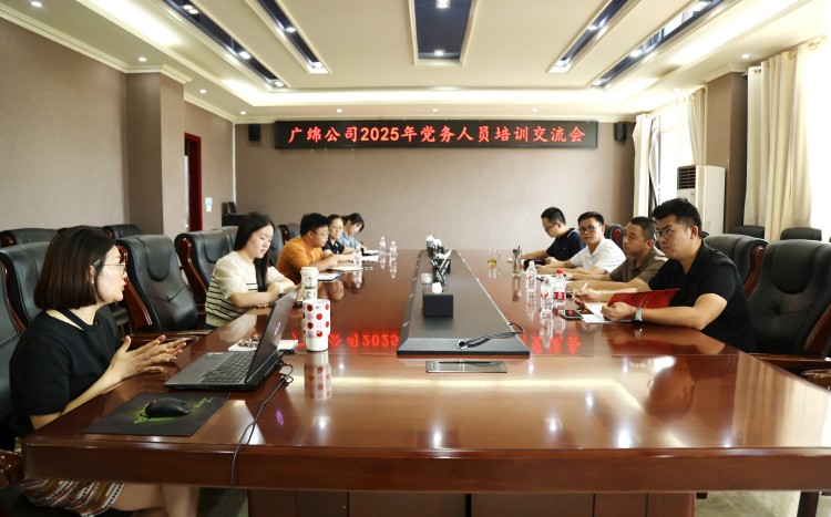 微信图片_2025-08-21_171800_568.jpg