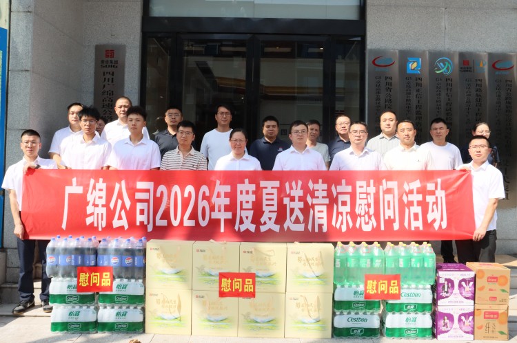 微信图片_20260817114118_165_18.jpg