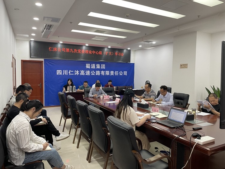 第九次中心组学习照片_副本.jpg