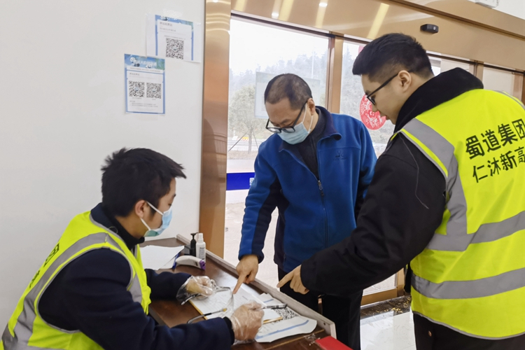 仁沐米兰官方端网站登录入口_米兰online(中国)
纪委开展春节节前疫情防控、“四风”问题、春运安全保通保畅专项督查_副本.jpg