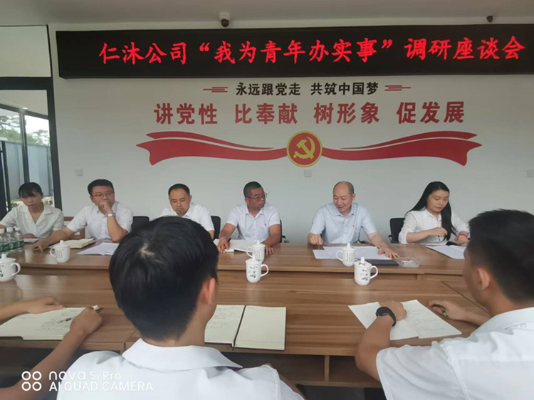 仁沐米兰官方端网站登录入口_米兰online(中国)
开展主题教育党课进站队活动 2_副本.jpg