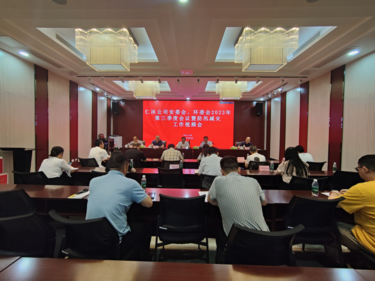 微信图片_20230714172956_副本.jpg