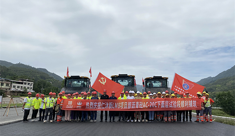 仁沐新高速公路LM8沥青混凝土下面层试验段顺利铺筑1_副本.jpg