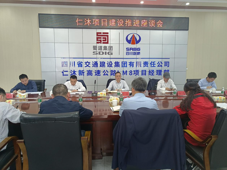 黄董调研仁沐新高速3_副本_副本.png