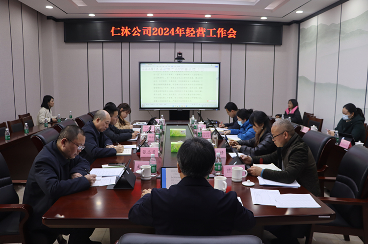 微信图片_20240223092819_副本.jpg