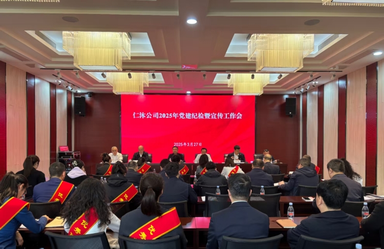 微信图片_20250327112634.jpg