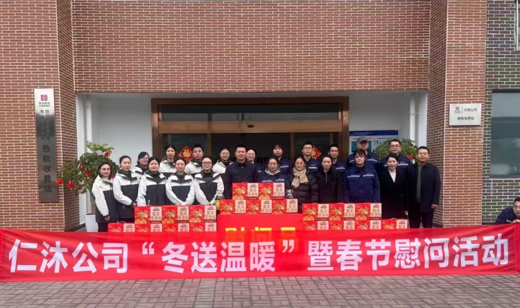 微信图片_20260205145410_895_82.jpg