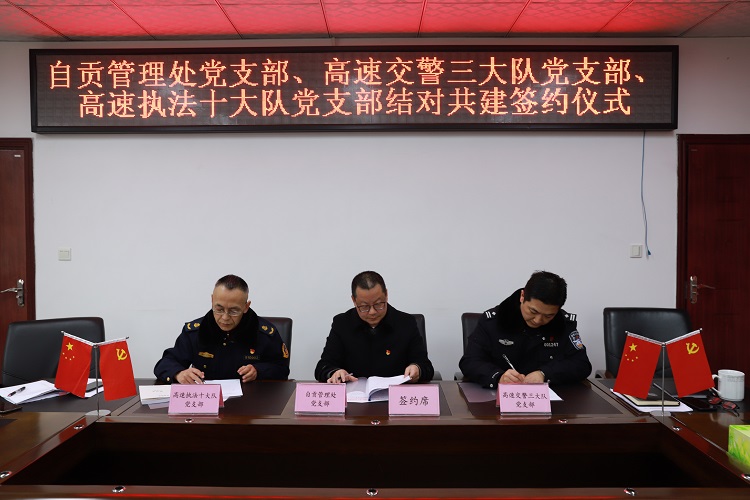 对共建活动.jpg
