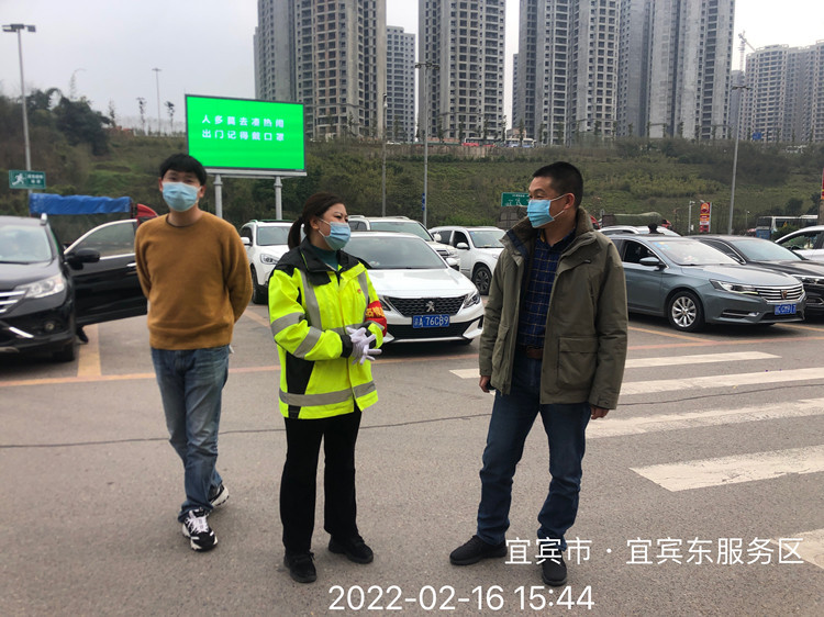 米兰官方端网站登录入口_米兰online(中国)
副总经理李健到宜宾东服务区检查督导疫情防控工作.JPG